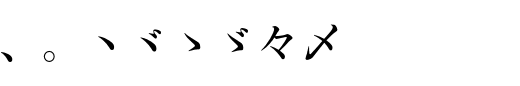 `Ryo Disp Plus N SemiBold` Preview